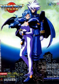 BUY NEW psychic force - 100743 Premium Anime Print Poster